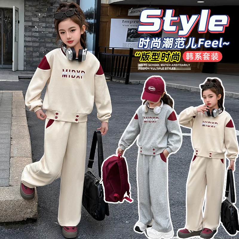 女童运动套装春秋季2025新款儿童春装衣服女孩中大童韩版两件套潮