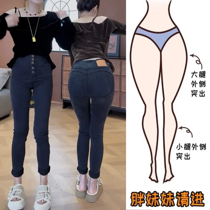 Aimeerosa/艾洛莎秋季爆款复古翘臀牛仔裤女小脚裤时尚显瘦铅笔裤