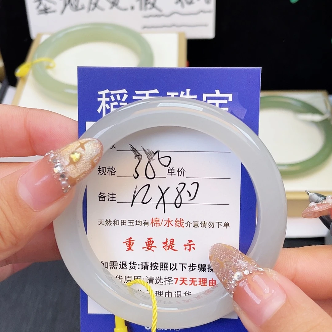 和田玉未镶嵌手镯