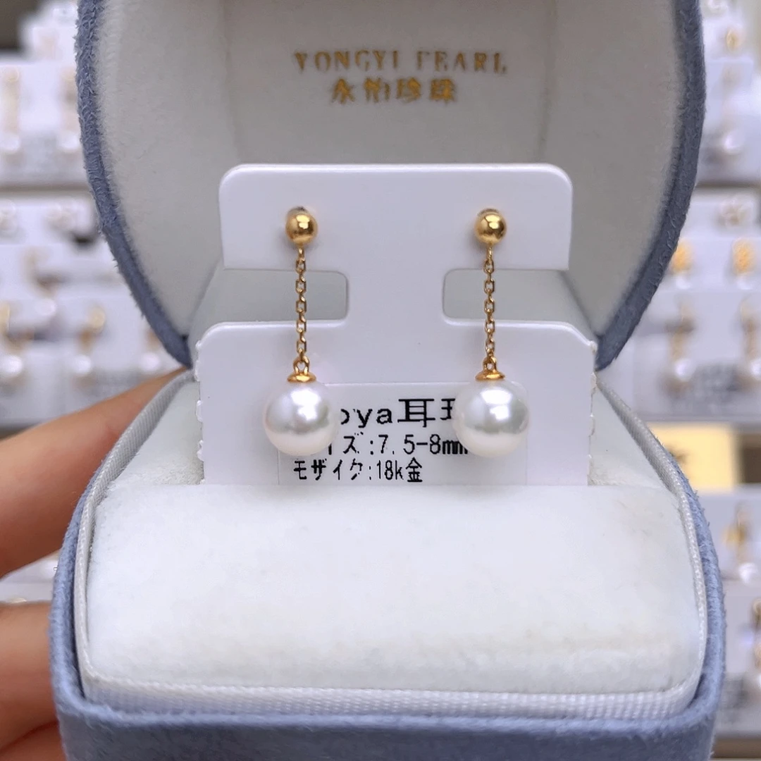 耳饰18K金镶嵌海水珍珠