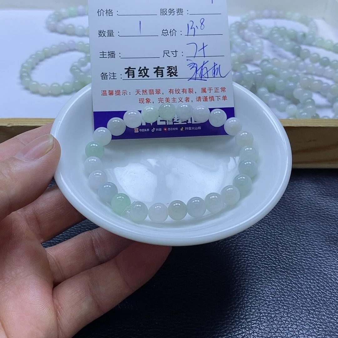 翡翠散珠翡翠翡翠