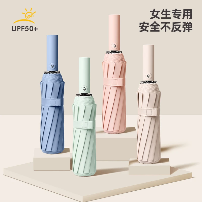 kasaki/歌上【防回弹全自动伞】黑胶防紫外线简约遮阳雨伞加大加固