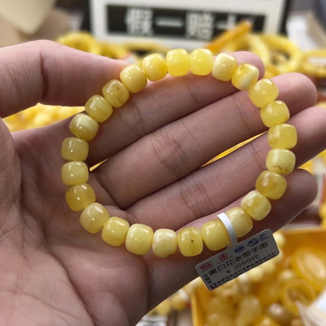 琥珀珠宝奇石未镶嵌