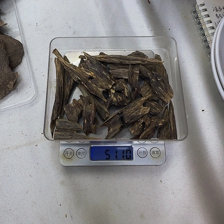 沉香沉香碎屑陆河51克
