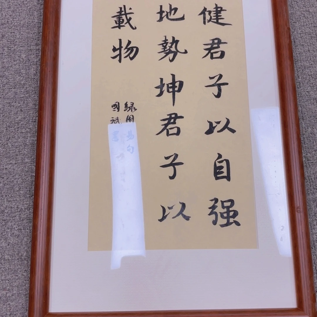 太***红国画国画作品展示