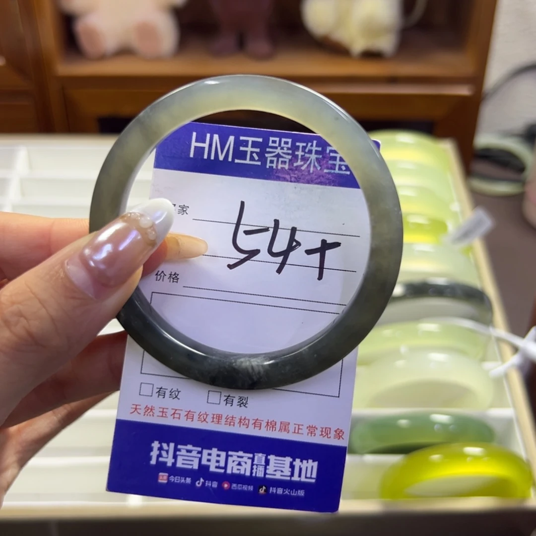 蛇纹石玉未镶嵌手镯651