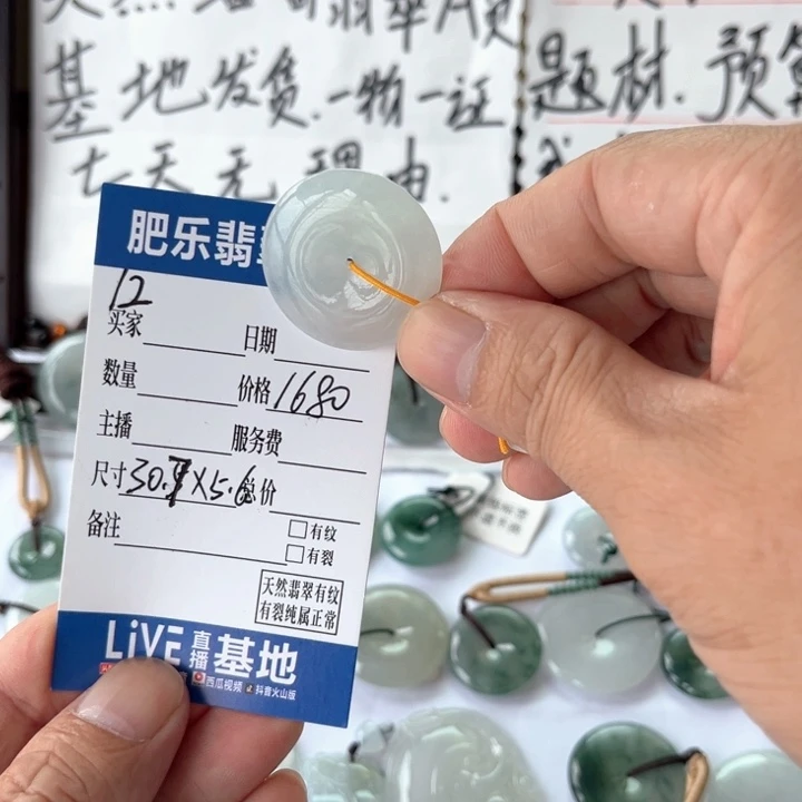 翡翠未镶嵌颈饰天然缅甸翡翠a货平安扣