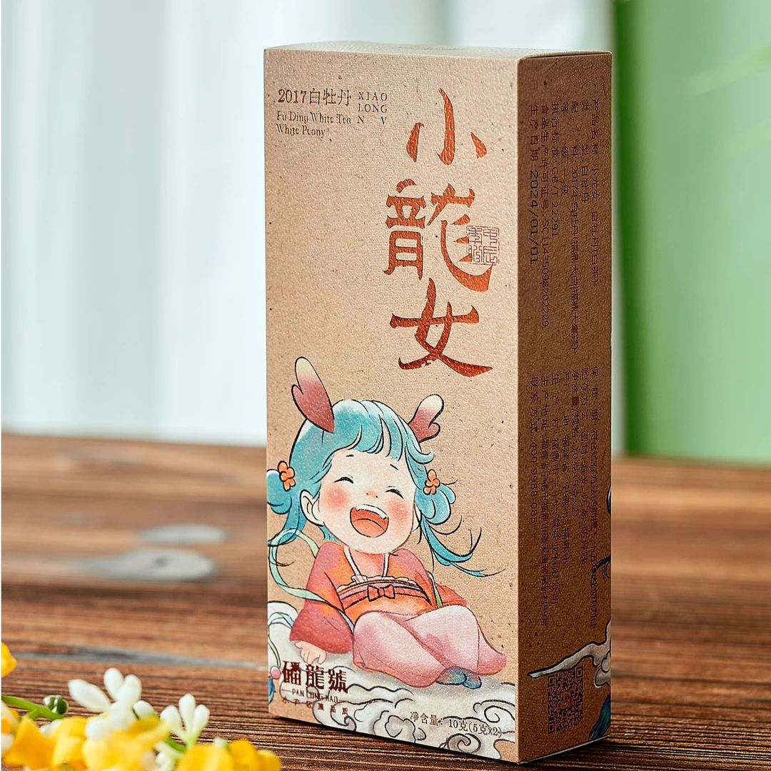 【磻龙号】小龙女2017白牡丹 福鼎白茶 盒装10g（5g*2泡）