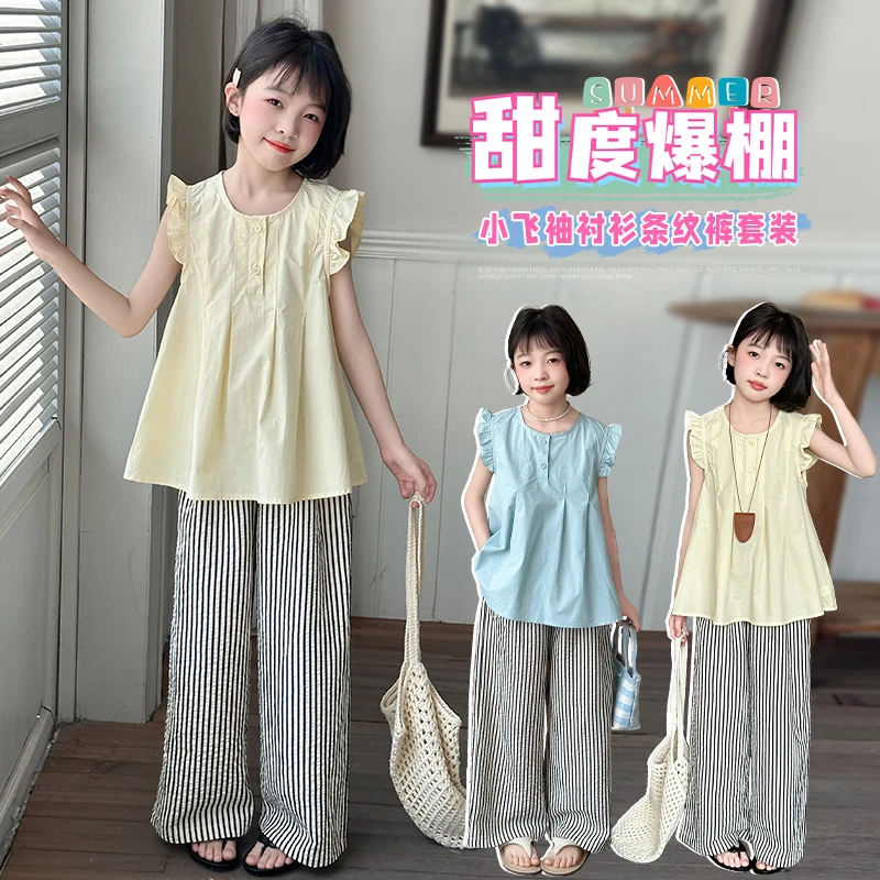 女童短袖套装夏装2025新款中大童洋气韩版无袖娃娃衫阔腿裤两件套