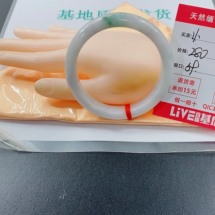 翡翠未镶嵌手镯天然11