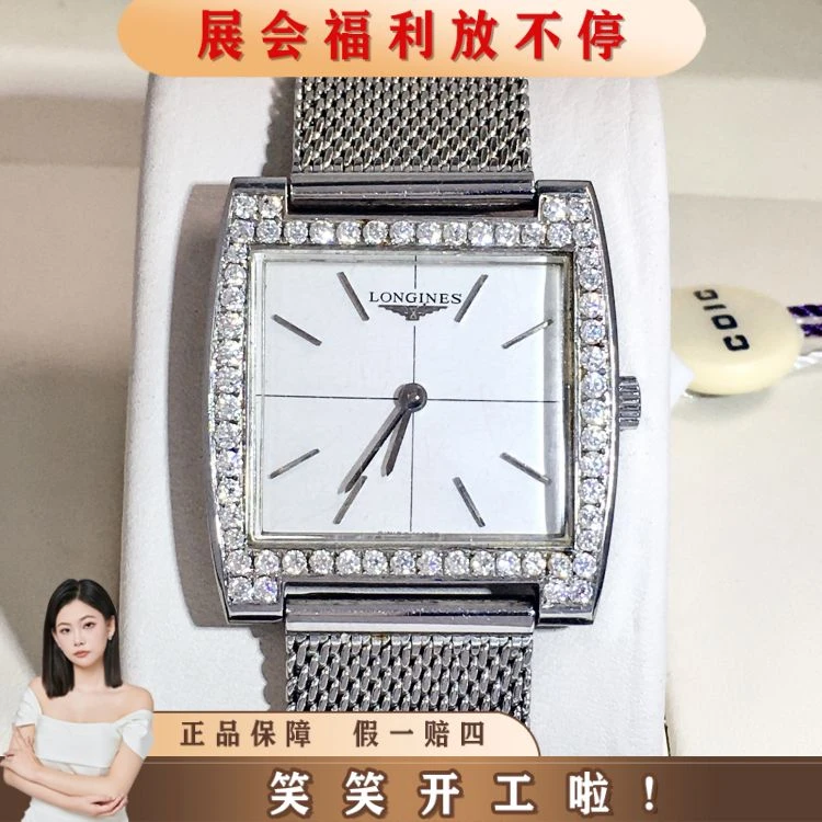 浪琴/石英表/表径30/C13625072329/[250915HH]