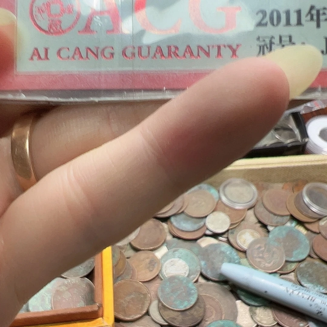暴***)其他普通金属拍品346890009876