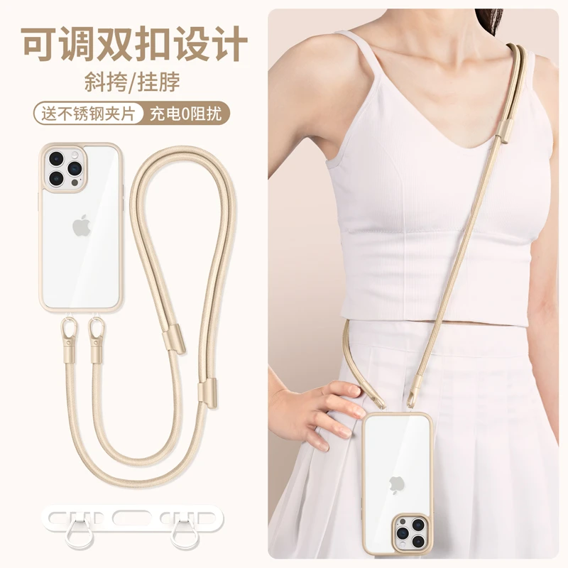双扣手机挂绳斜挎可背挂脖可调节高端带子手腕款吊绳挂链侧挂夹片