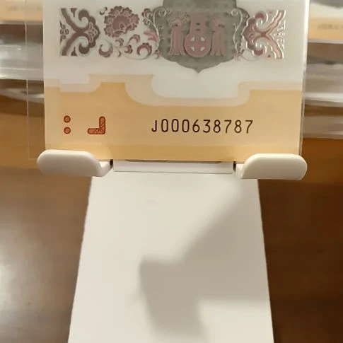 塑料小龙钞无四小司令小循环 000638787