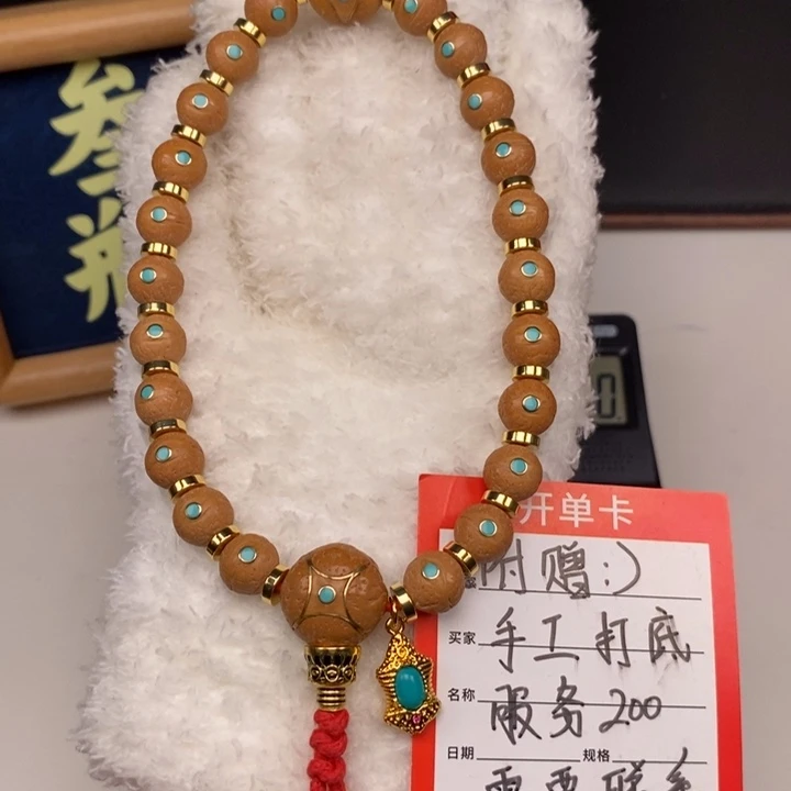 手串凤眼菩提尼泊尔