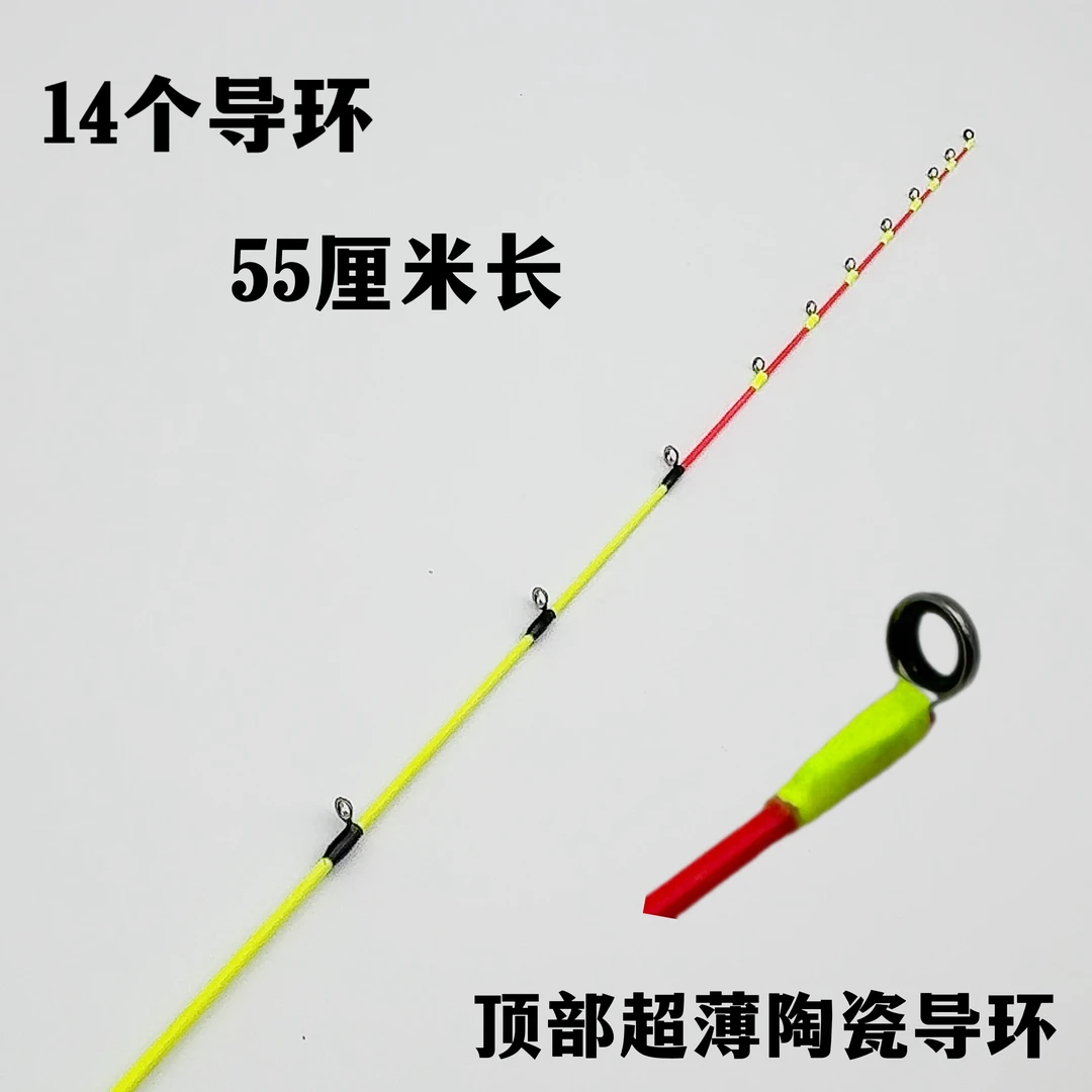 筏痴极光龙筏钓竿稍2.6-2.8通用醒目超灵敏鱼排桥筏波仟筏竿梢