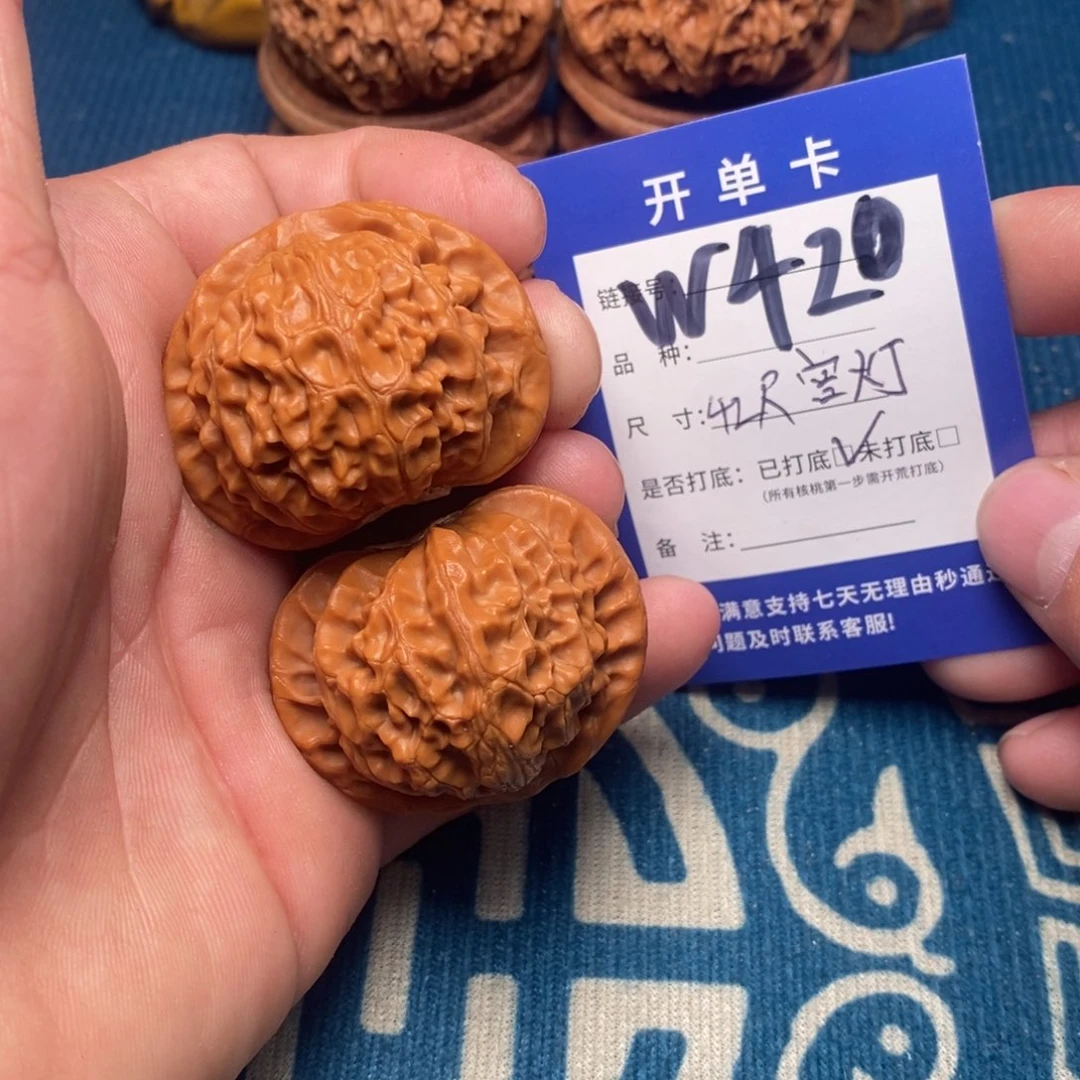 把件文玩核桃文玩