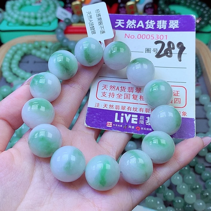 翡翠未镶嵌毛衣链17.8