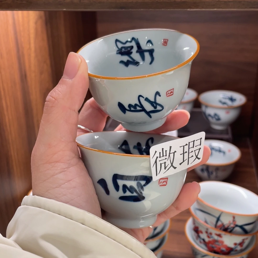 微瑕釉下彩纯手绘