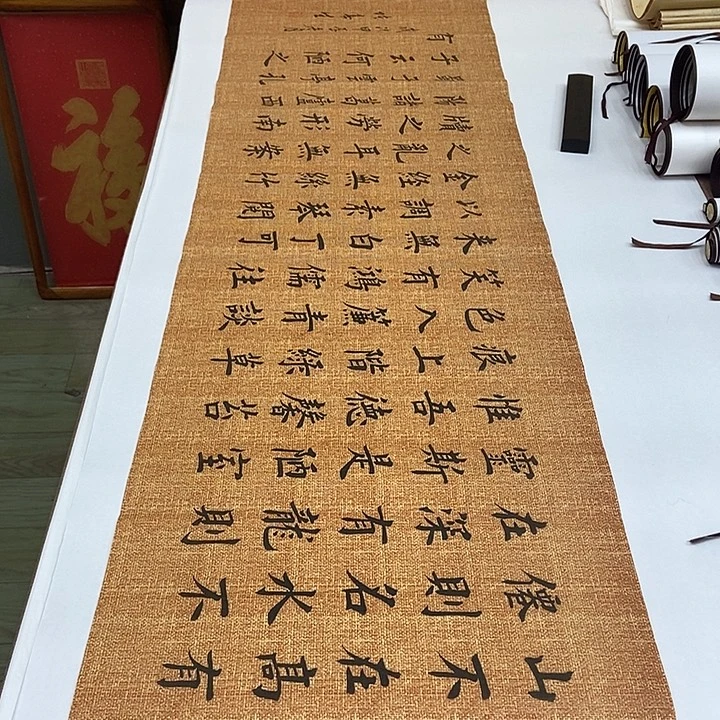 书法堵春生路虽远娟六尺