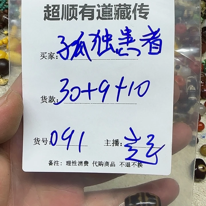 孤***者泥塑藏地回流泥擦擦 孤独患者