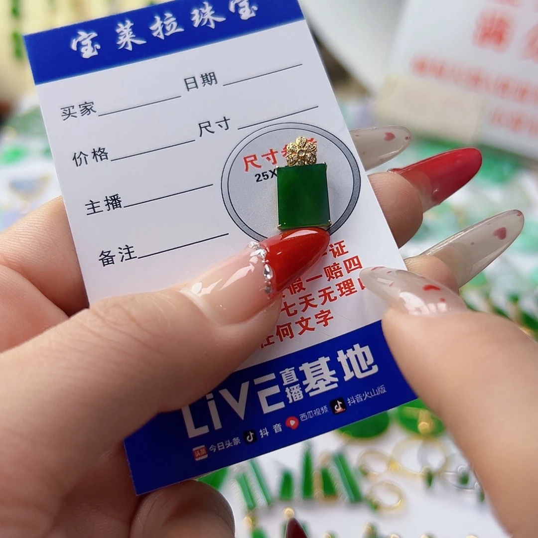 颈饰18K金镶嵌翡翠翡翠