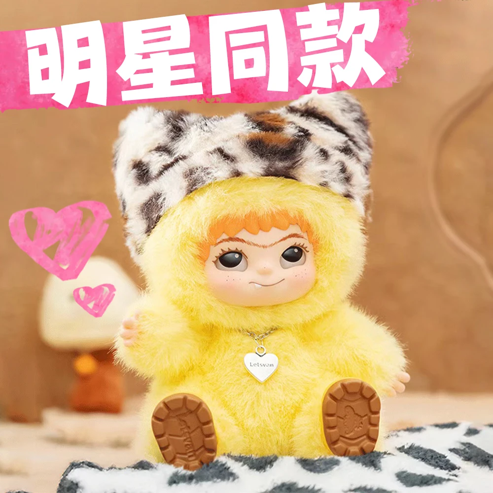 WAKUKU初代毛毛潮趣派对系列毛绒盲盒