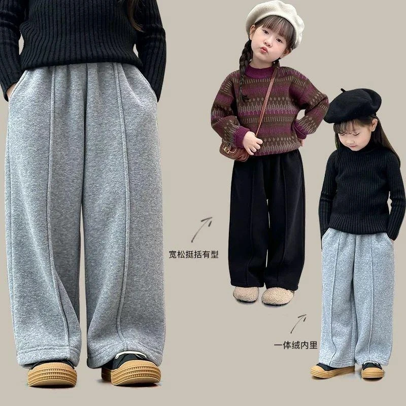 女童裤子秋季2024秋冬新款洋气宝宝加绒休闲百搭裤子男童宽松长裤