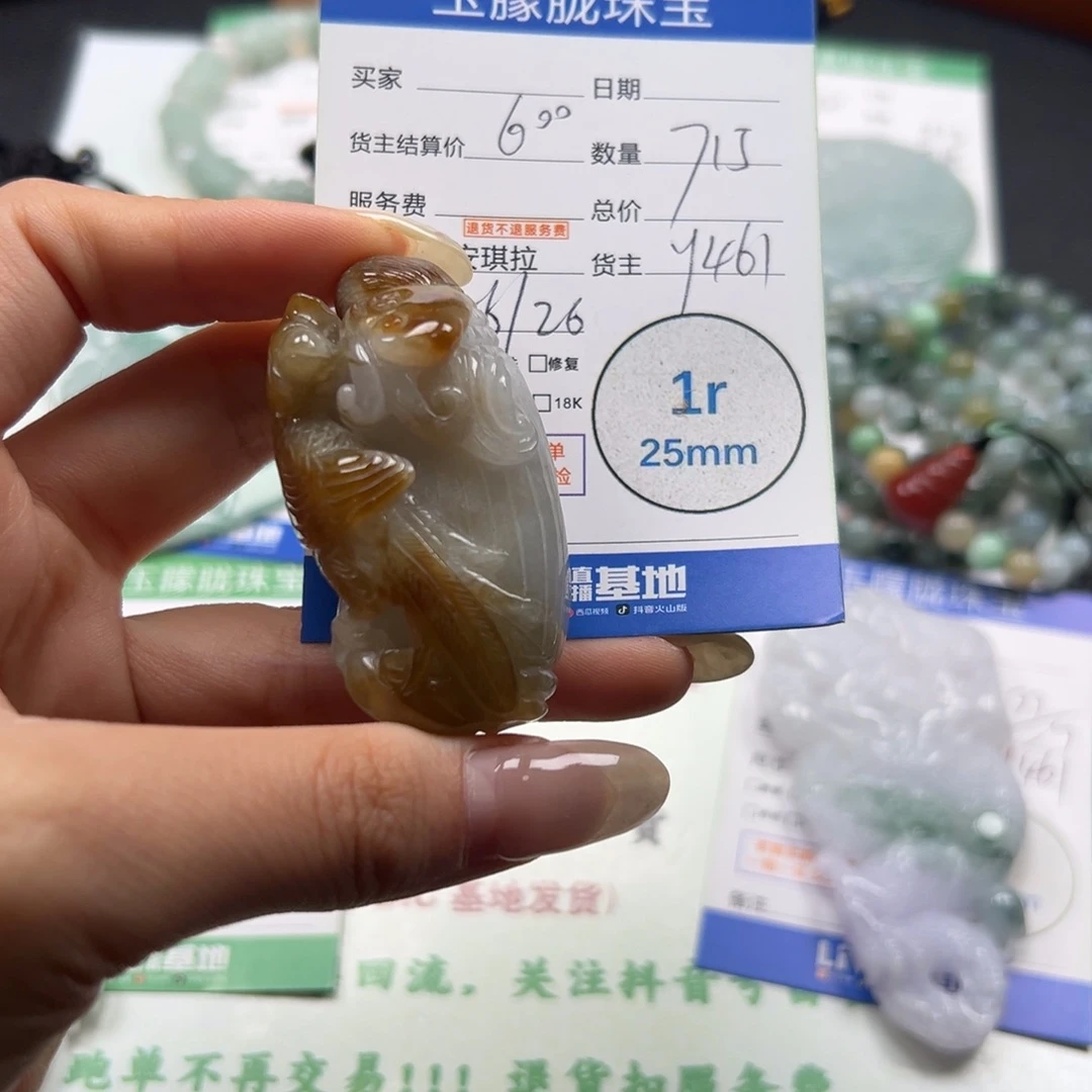 翡翠未镶嵌挂件翡翠