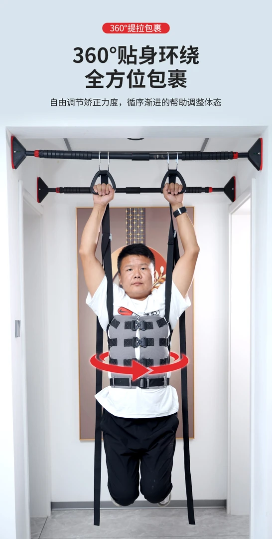2025新款腰部拉伸牵引带不卡不勒全包裹锻炼牵引好帮手（不含单杠）