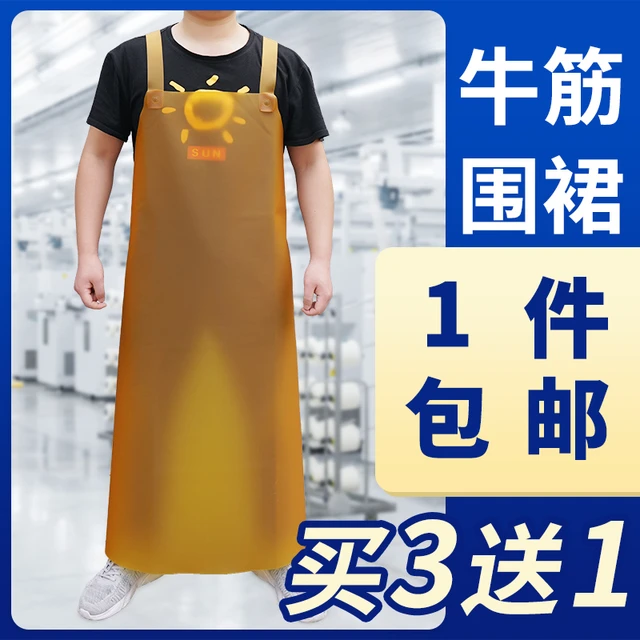 牛筋围裙防水石材牛津水产专用大尺码加厚软皮食堂男女加长围腰工