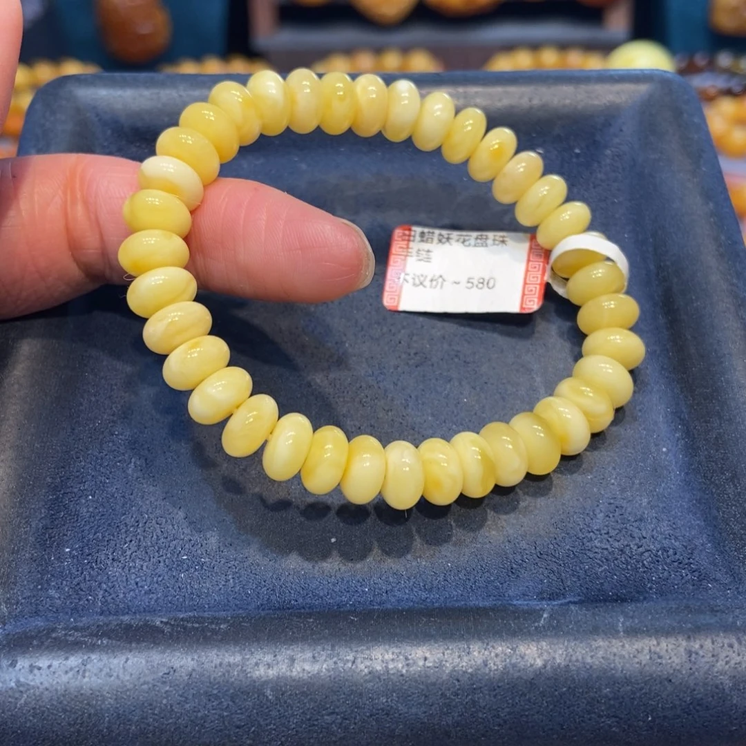 琥珀未镶嵌手链蜜蜡