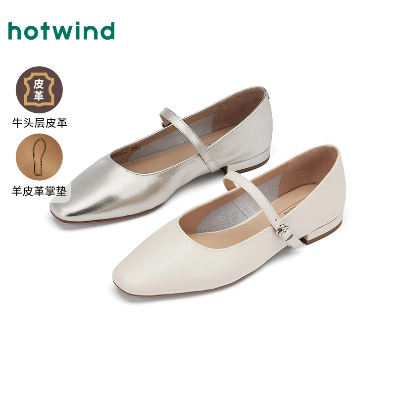 热风商场同款【琥珀流光】女时尚简约横带平底休闲单鞋H24W25119