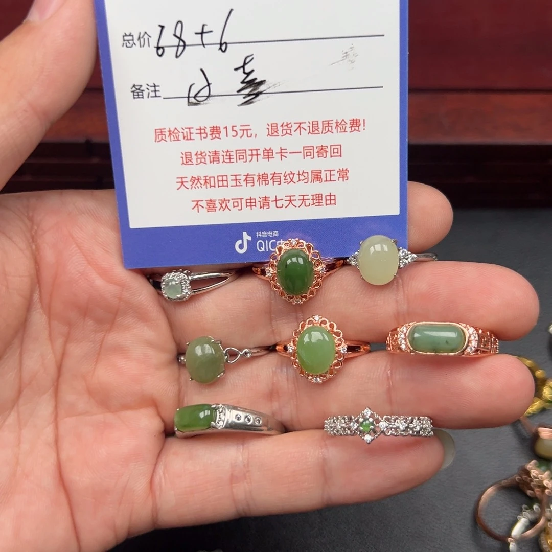 和田玉未镶嵌挂件石*头