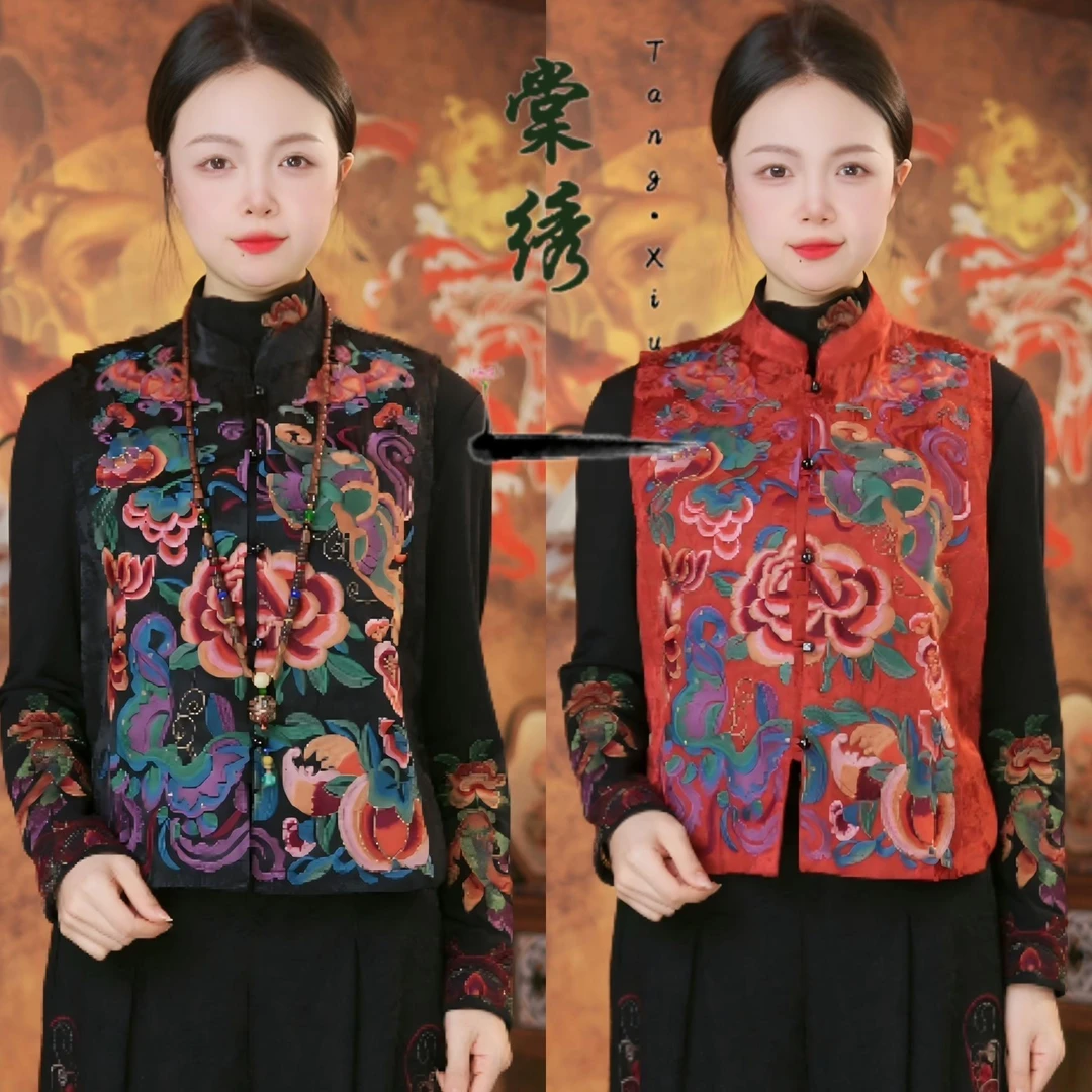 【棠绣】满庭霜·春季新款民族风复古刺绣国风缎面立领绣花马甲坎肩