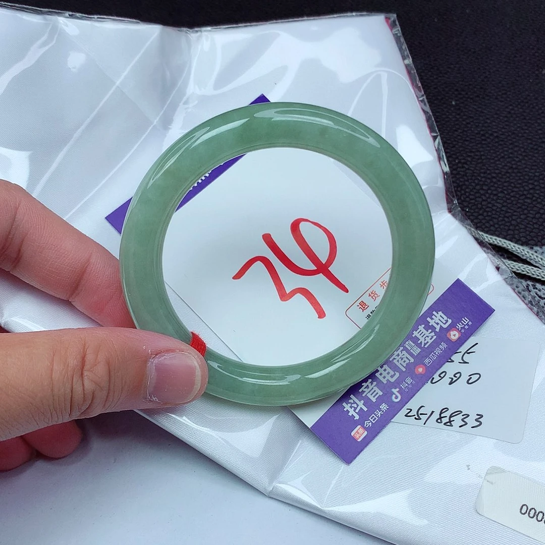 翡翠手镯未镶嵌55圆条99