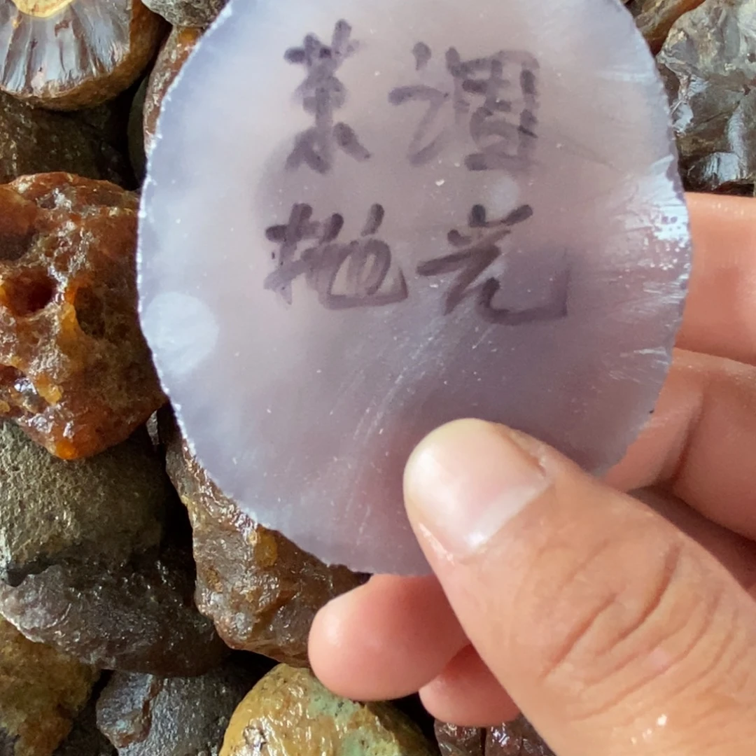 茶***调定制玛瑙玛瑙手镯，私人定制，抛光，不退换