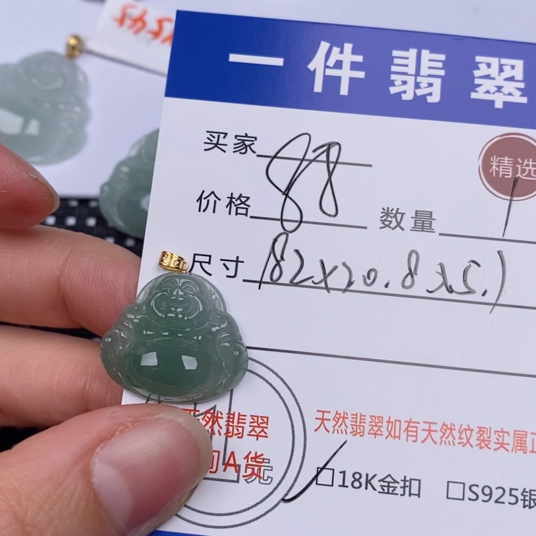 翡翠挂件18K金镶嵌