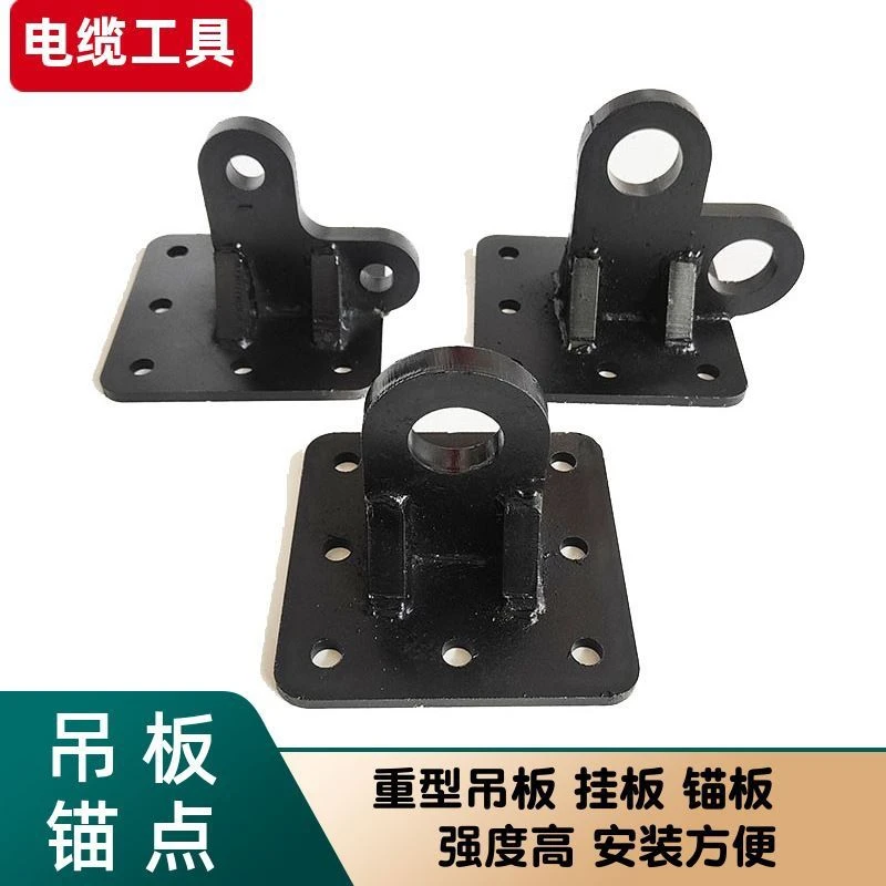 新型放线滑轮吊板加厚型墙上固定板电缆滑车吊轮联板滑子钢轮