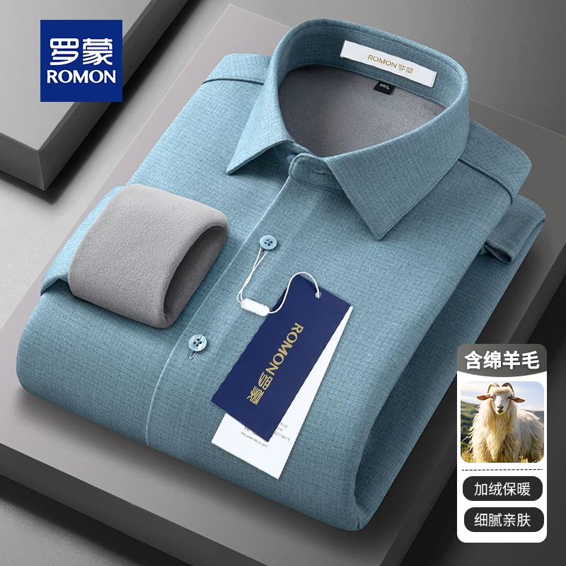 罗蒙轻奢男士含绵羊毛薄荷绿保暖衬衫中年休闲加绒加厚款长袖衬衣
