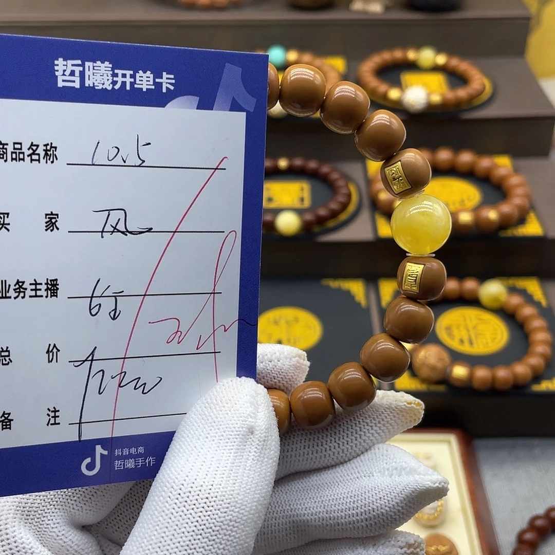 风***度吊坠猴头核桃xdghhjjjjjkkkkkjj