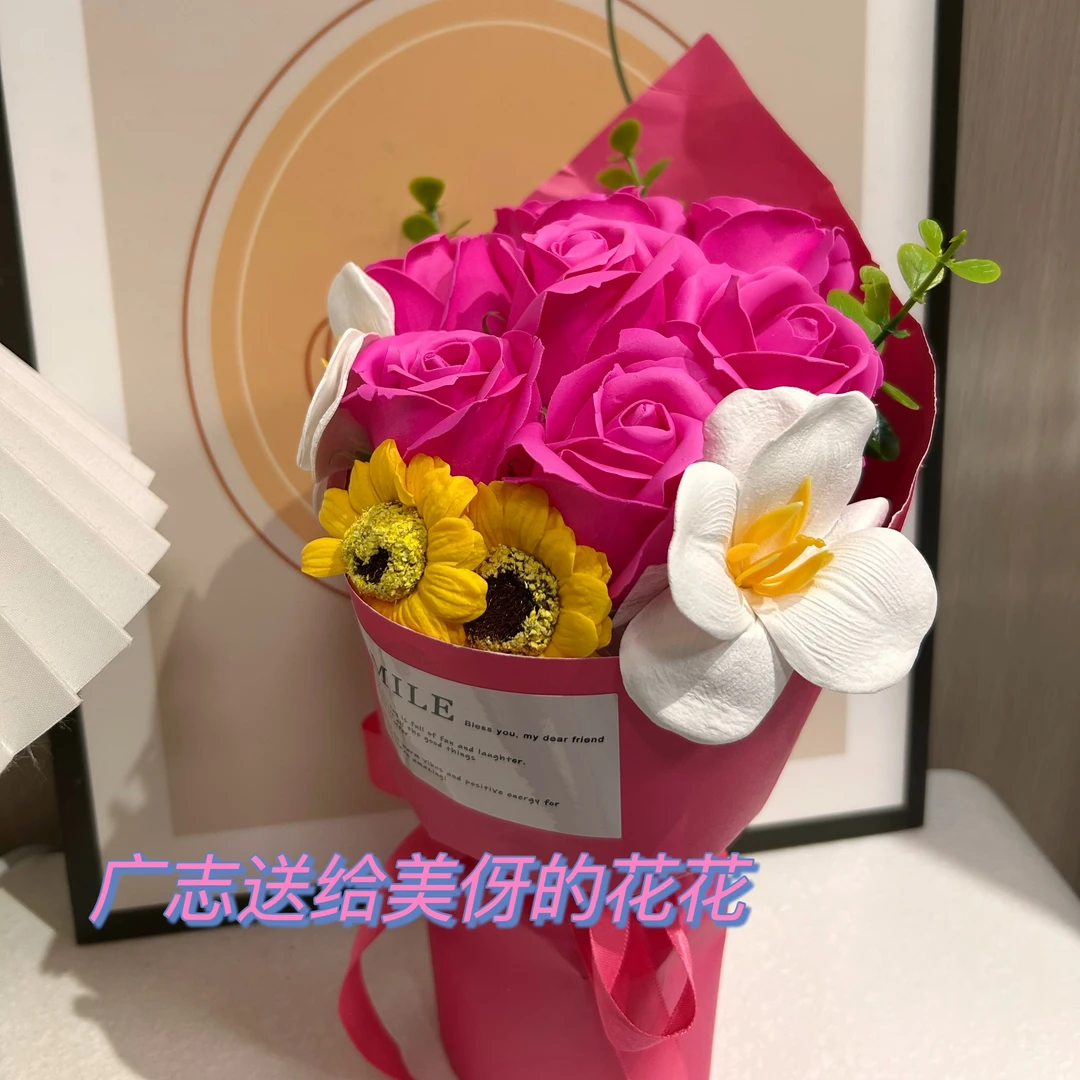 广志送给美伢同款花束蜡笔小新美伢同款花束香皂花玫瑰郁金香混搭