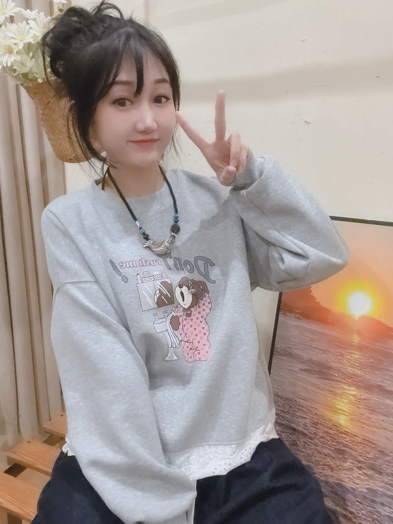 【精致小熊】婷婷同款推荐 早春新款 时尚百搭拼接花边宽松卫衣