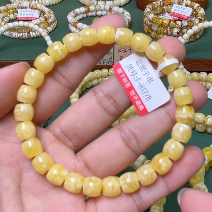 蜜蜡未镶嵌珠宝奇石
