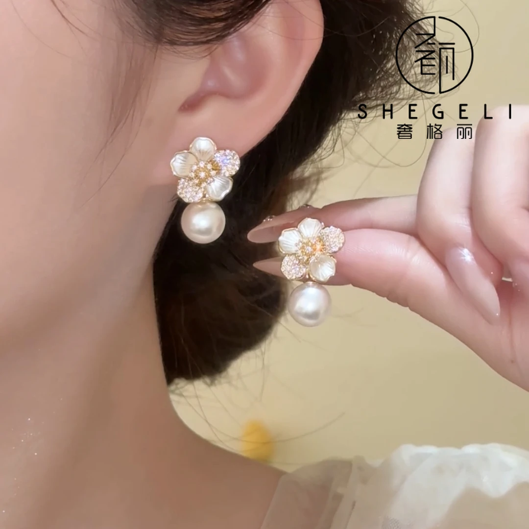 奢格丽 铜合金锆石耳饰 优雅山茶花珍珠耳环轻奢温柔百搭耳饰