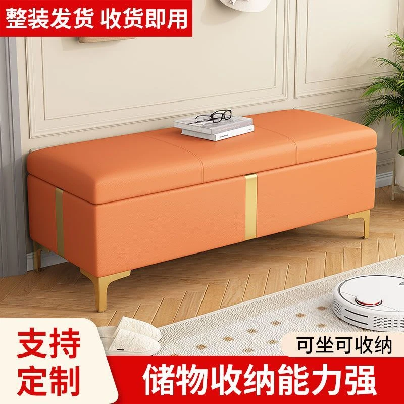 收纳凳换鞋凳家用门口服装店沙发凳长条凳卧室多功能储物凳床尾凳
