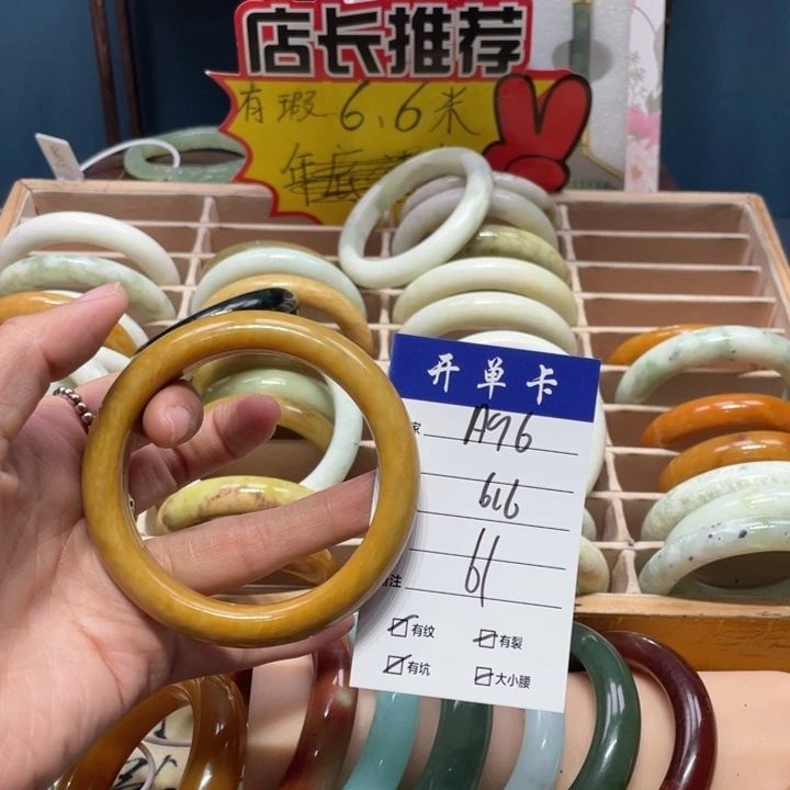 蛇纹石玉手镯未镶嵌叮*哒