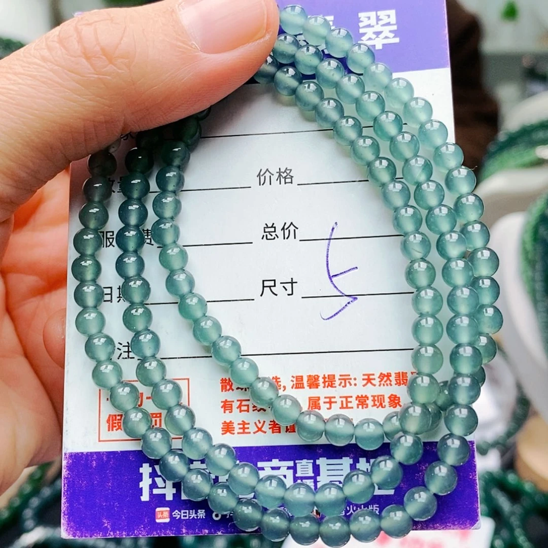 【闪购商品】未镶嵌手链翡翠