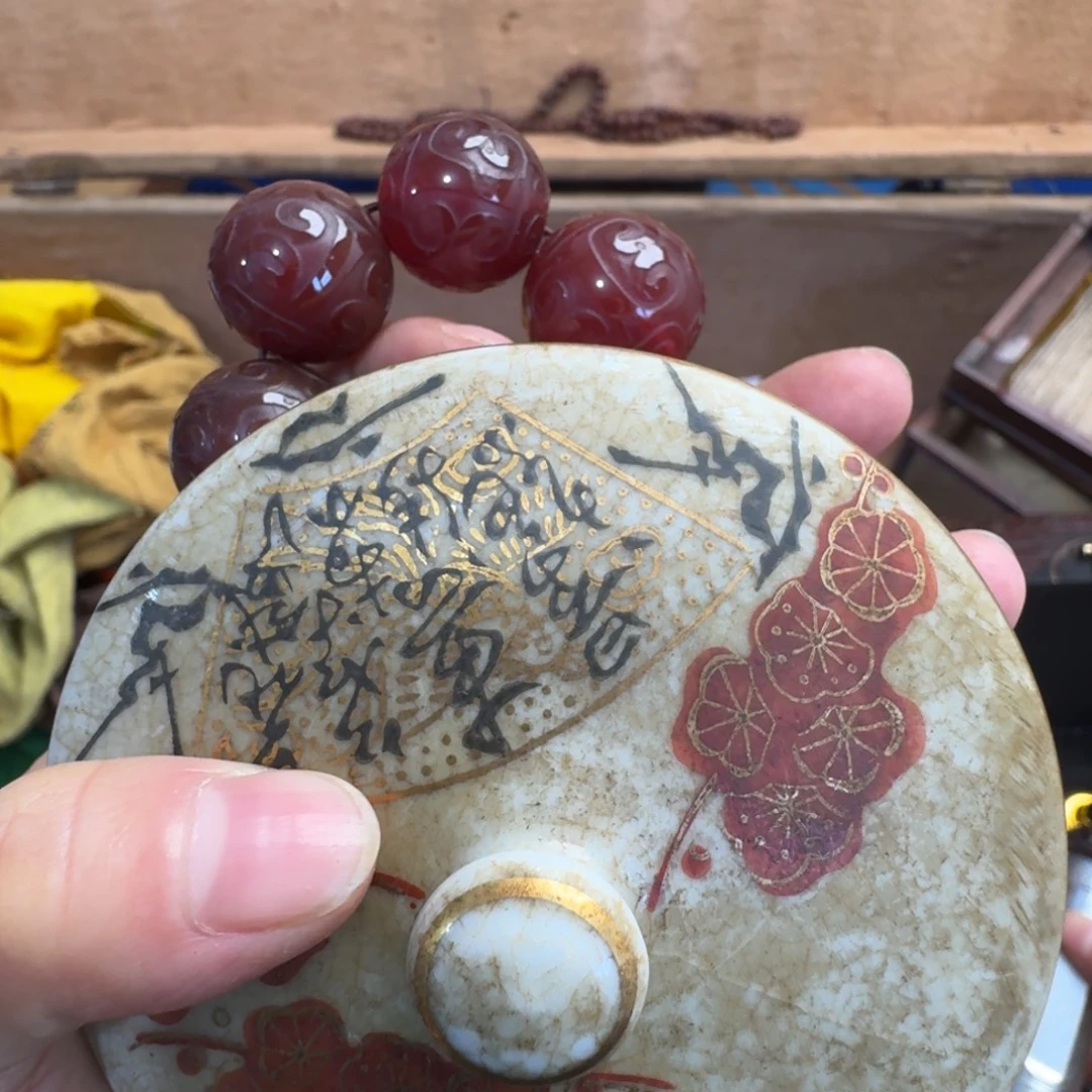 陶瓷手串，多样性发一