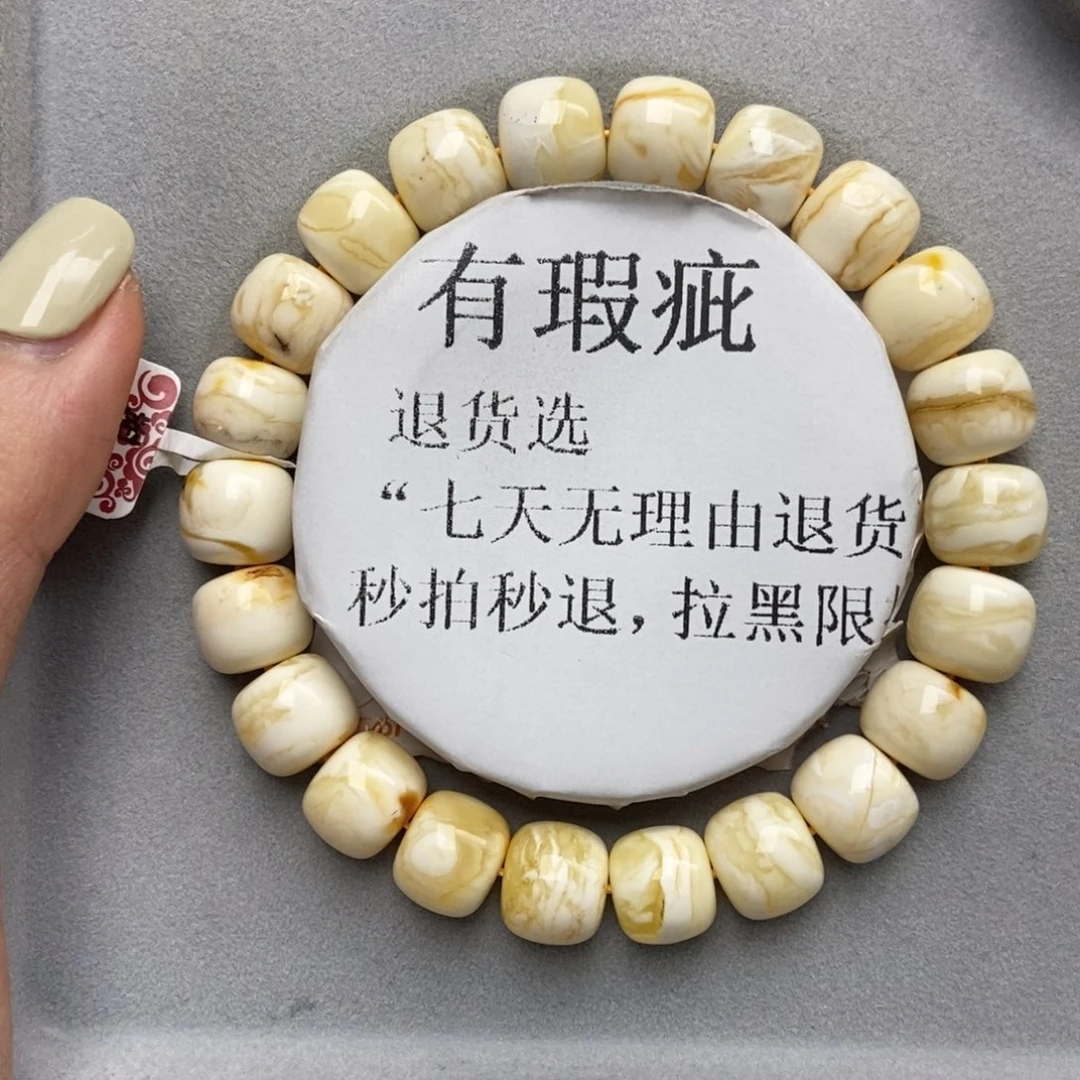 琥珀未镶嵌珠宝奇石9